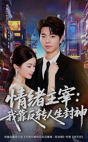 好色先生app下载：播放体验使用指南